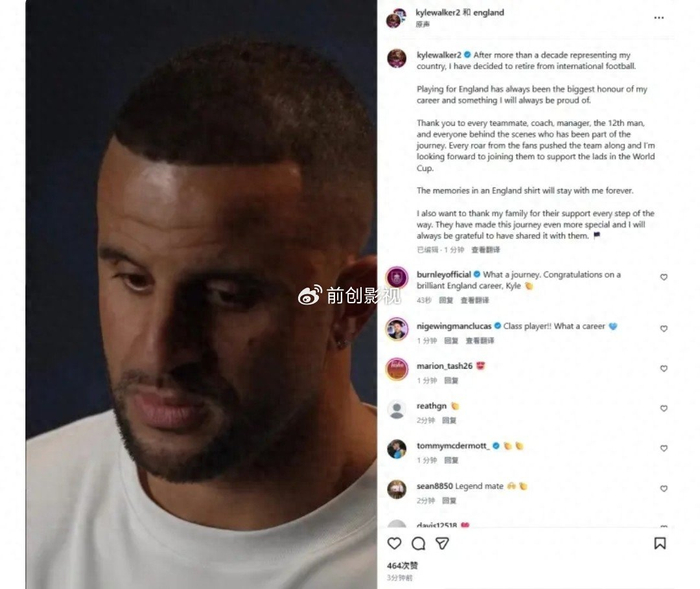 九游体育在线-体面谢幕！沃克官宣退出国家队，英格兰一代右后卫正式收官|世界杯|三狮军团|欧洲杯|英格兰足球队|美加墨世界杯_新浪体育_新浪新闻
