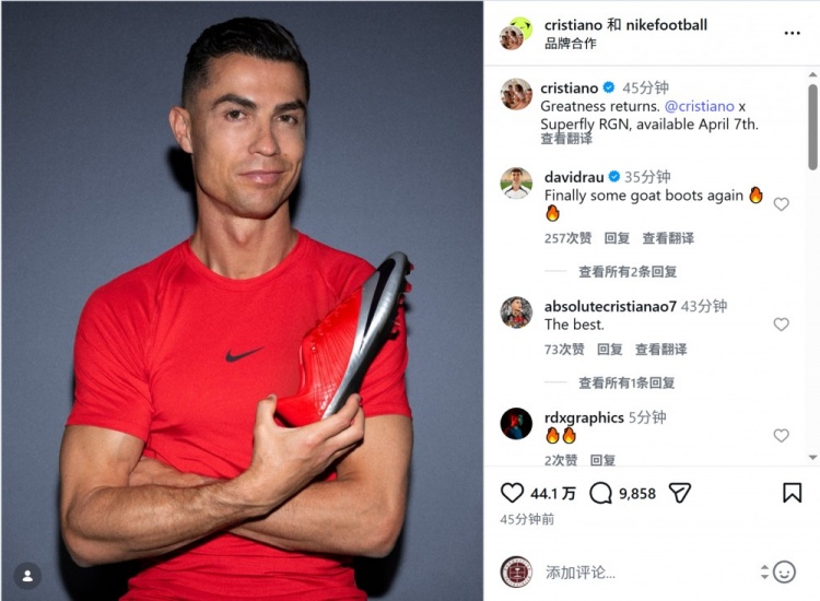 九游体育在线-传奇回归!耐克发布C罗新款球鞋,复刻2009年经典款式